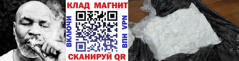 Магазины продажи наркотиков Реутов АМФЕТАМИН  A-PVP  Героин  Конопля  ГАШИШ  Галлюциногенные грибы 