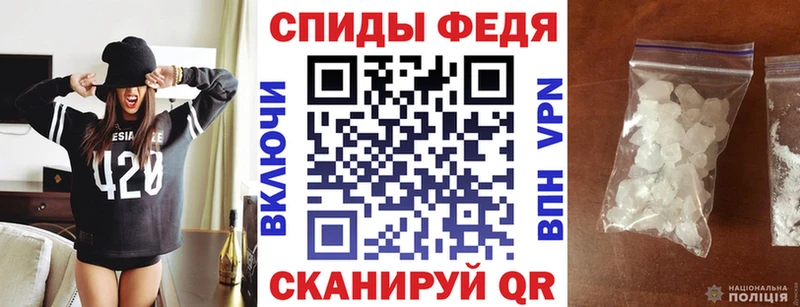 АМФЕТАМИН 97%  купить наркоту  Реутов 
