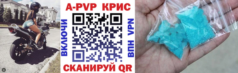 Альфа ПВП мука  где найти наркотики  Реутов 