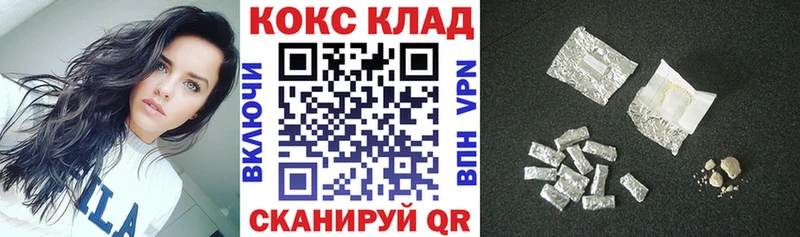 COCAIN Columbia hydra Реутов