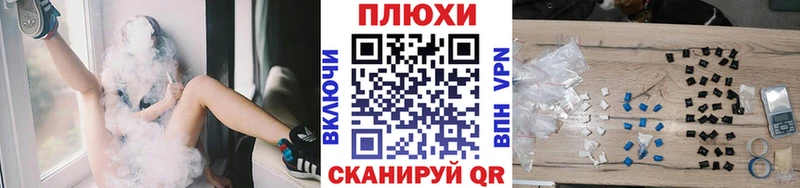 гидра Реутов Гашиш AMNESIA HAZE что такое