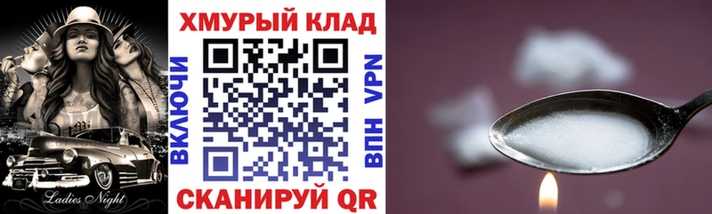 Героин Heroin  Реутов 
