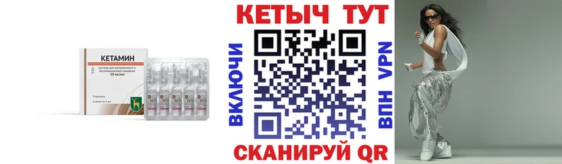 КЕТАМИН ketamine  Реутов 