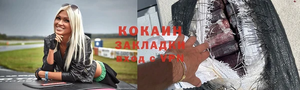 амфетамин Баксан
