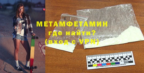 амфетамин Баксан