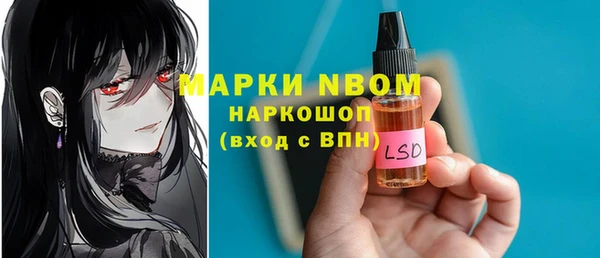 наркотики Балахна