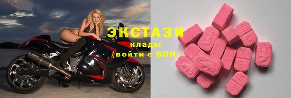 марихуана Белокуриха