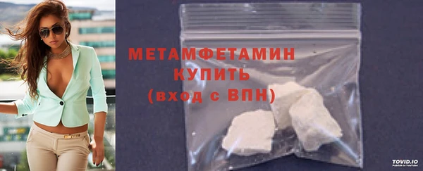 амфетамин Баксан