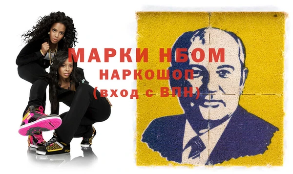 марихуана Белокуриха