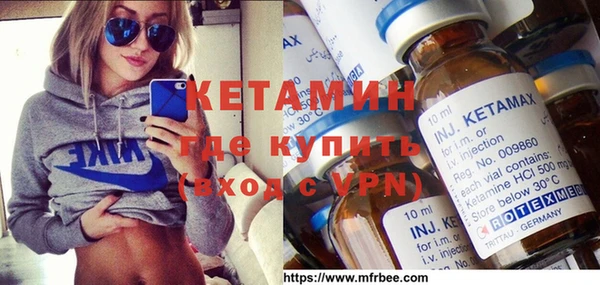 марихуана Белокуриха