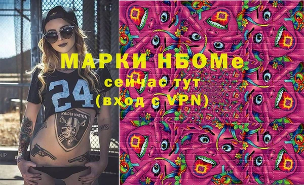 каннабис Беломорск
