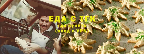 прущие грибы Белоозёрский