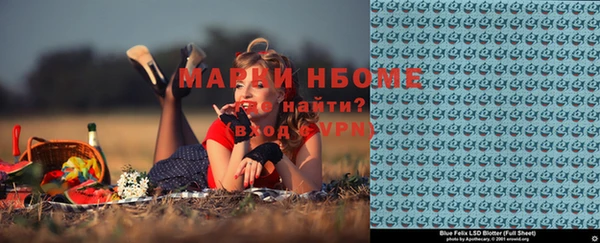 наркотики Балахна