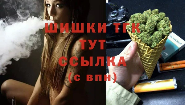 наркотики Балахна