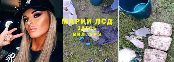 марихуана Белокуриха