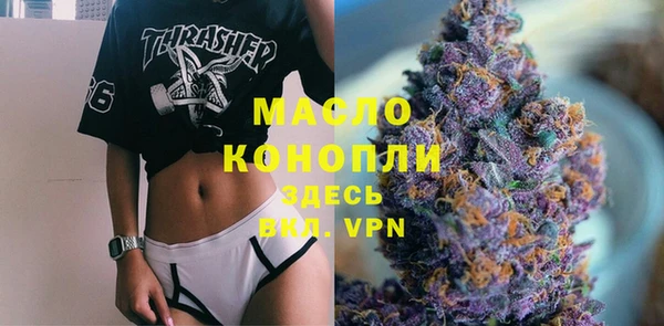 наркотики Балахна