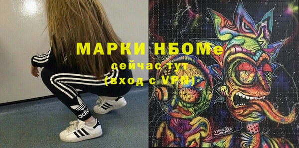 MDMA Premium VHQ Касимов