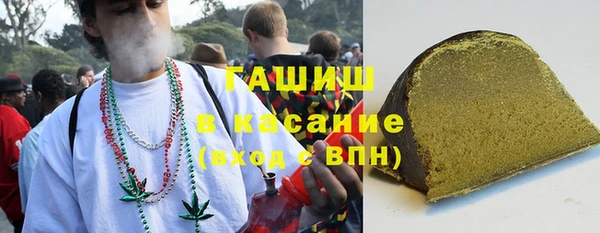 марихуана Белокуриха