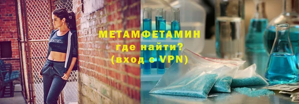 наркотики Балахна