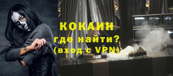 каннабис Беломорск