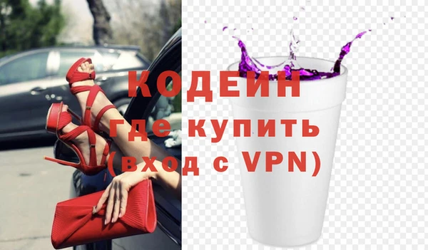 наркотики Балахна