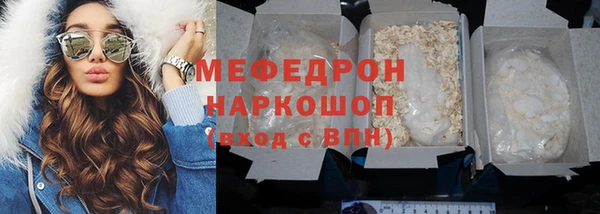 амфетамин Баксан