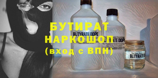 прущие грибы Белоозёрский