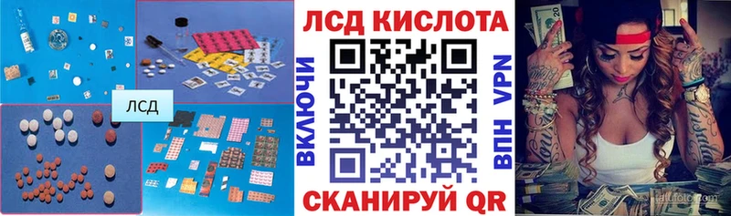 купить  цена  Реутов  ЛСД экстази кислота 