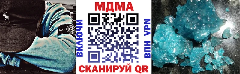 MDMA кристаллы  Реутов 