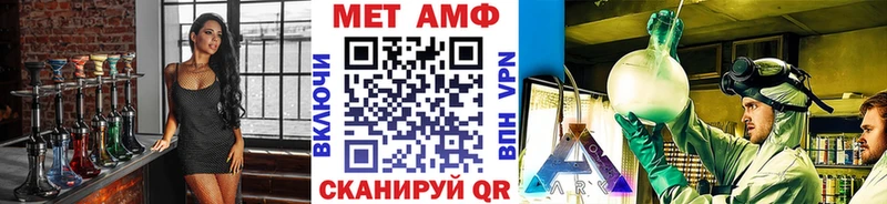 наркотики Реутов Метамфетамин кристалл