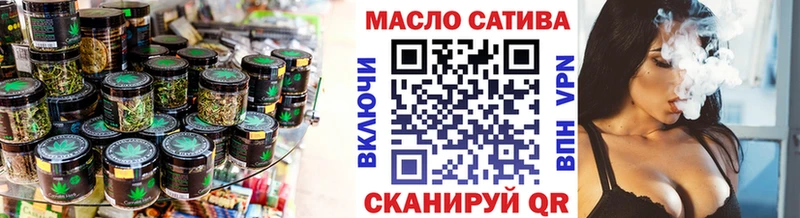 Дистиллят ТГК THC oil  Реутов 