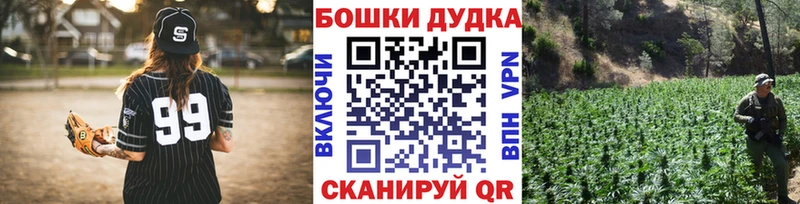 что такое наркотик  Реутов  Каннабис Bruce Banner 